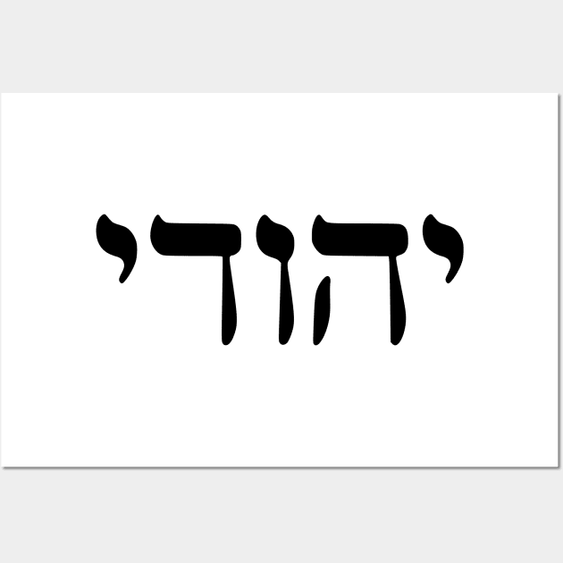 Yehudi - Jew (Masculine) Wall Art by dikleyt